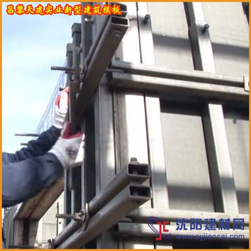 天建實業(yè)供應深圳新型模板支撐剪力墻支撐