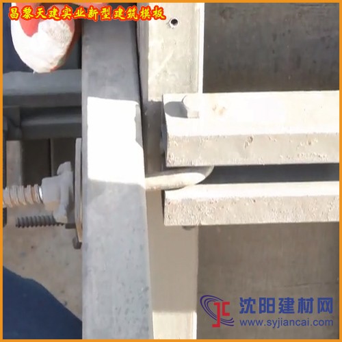 江蘇供應天建實業(yè)模板支撐方鋼加固