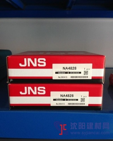 日本JNS軸承總經銷青島JNS球面滾子軸承代理商