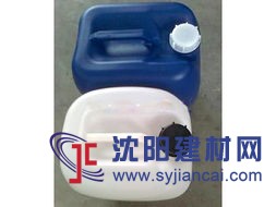 25升塑料桶25公斤塑料桶廠家