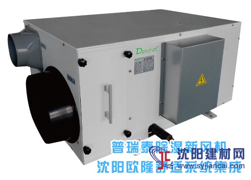 沈陽(yáng)家用地下室除濕新風(fēng)機(jī)