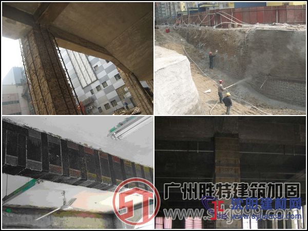 供應深圳建筑地下室加固-勝特加固公司