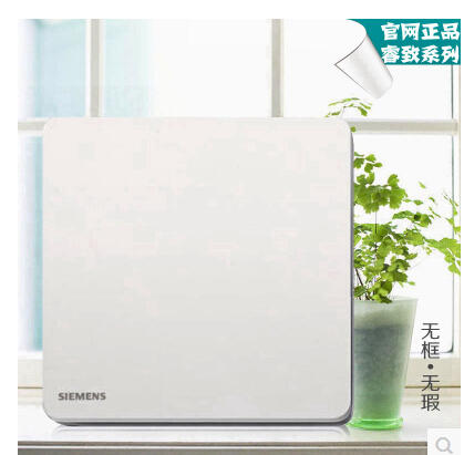 別墅裝修西門子開關高大上系列，西門子開關批發