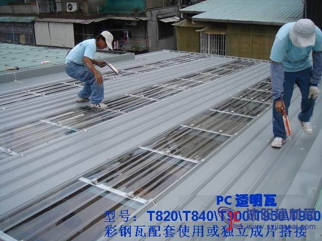 沈陽陽光板耐力板廠家直銷 用于采光頂棚 停車棚