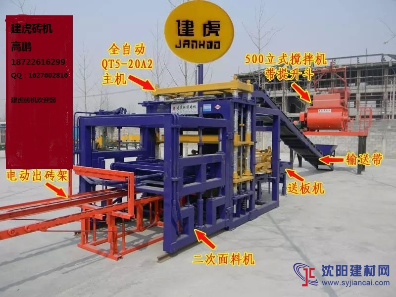 山東華通磚機設備 設備價格 廠家地址 電話