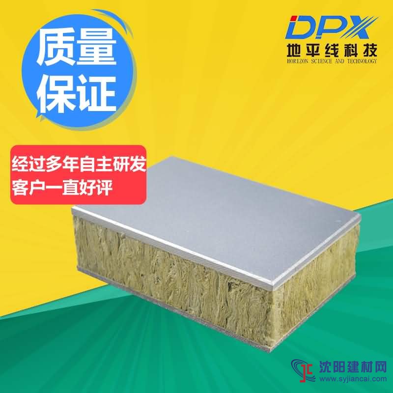 仿石材飾面系列保溫板國內外暢銷產品