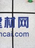 山東真石漆廠家，榴源興邦外墻真石漆