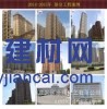 精品外墻漆，外墻耐候漆