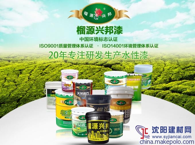 水性環氧地坪漆廠家直銷