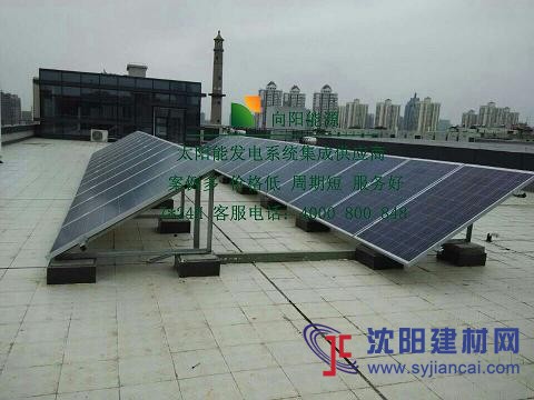 南京分布式太陽能光伏發電電站