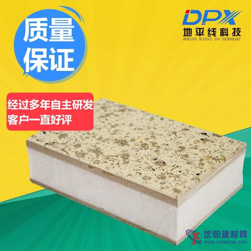 天津防火保溫裝飾一體板工程值得信賴