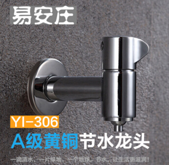 沈陽易安莊節水工程改造節水式霧化水龍頭批發廠家