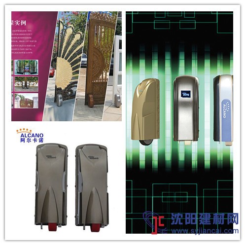 阿爾卡諾平開門機(jī)