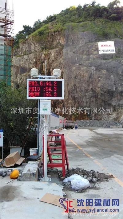 24小時(shí)工地?fù)P塵監(jiān)測(cè)系統(tǒng)噪聲監(jiān)測(cè)儀 無(wú)線(xiàn)傳輸數(shù)據(jù)在