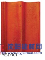 廣東屋面瓦生產(chǎn)廠家 蓋萬家藝術(shù)彩瓦 屋頂水泥瓦 質(zhì)