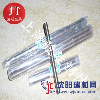 大量現貨鎢銅合金價格