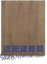 威達斯建材 蓋萬家彩瓦 平板瓦20-k17-