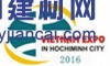 2016婚紗、攝影器材、舞臺設(shè)備越南國際貿(mào)易博覽會