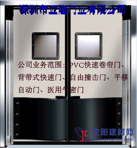 撞擊門生產廠 自由撞擊門