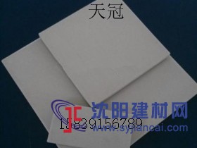 焦作天冠耐酸磚，不怕酸，不怕堿，就怕你不買