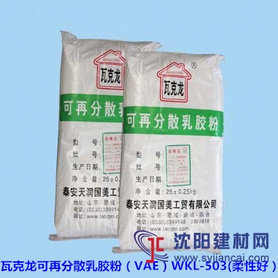 瓦克龍可再分散乳膠粉質量可靠粘度好