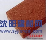 廣東透水磚生產(chǎn)廠 威達(dá)斯海綿城市透水磚磚 廠家直銷(xiāo)