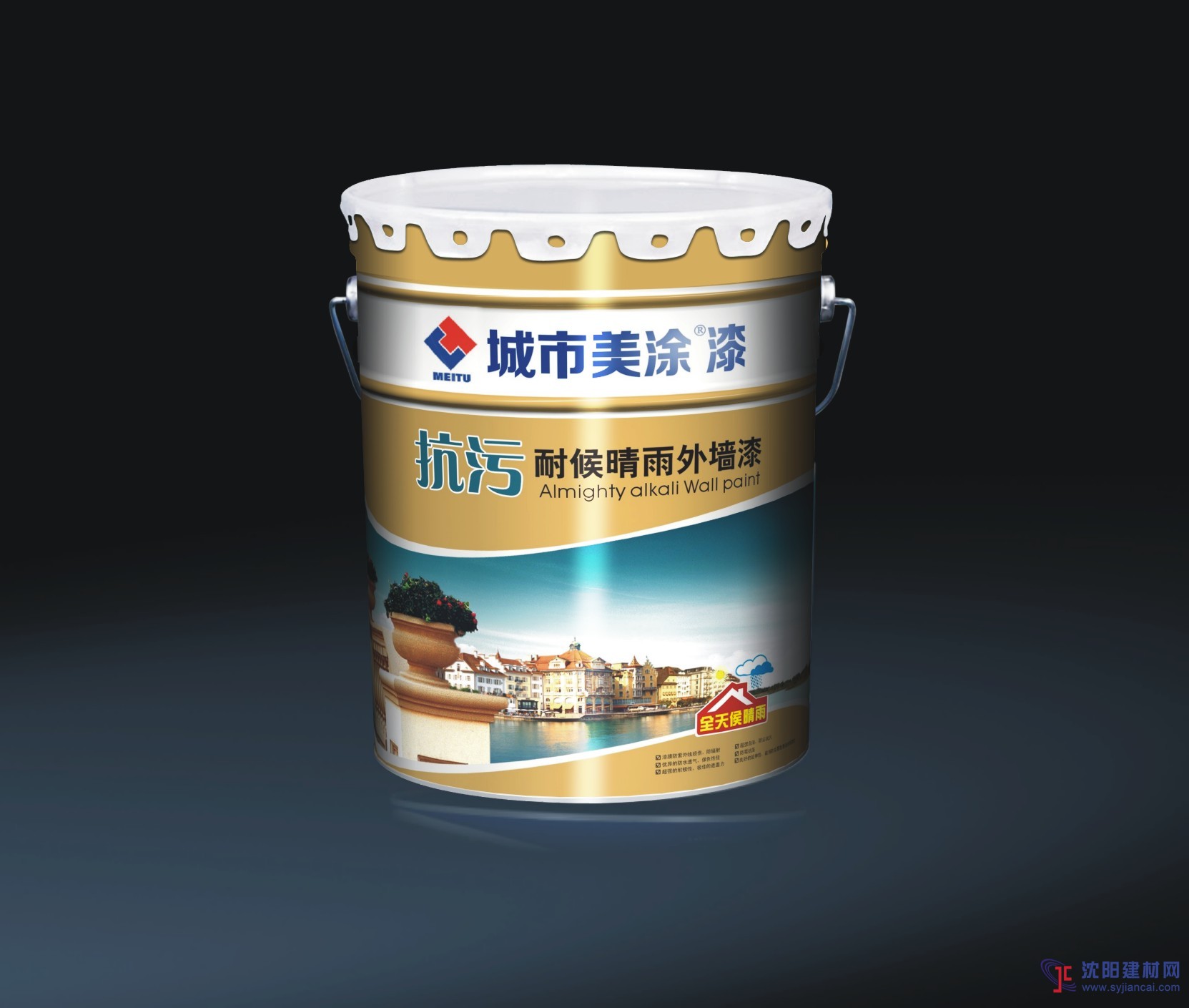 兒童健康環(huán)保漆，健康漆品牌，城市美涂漆