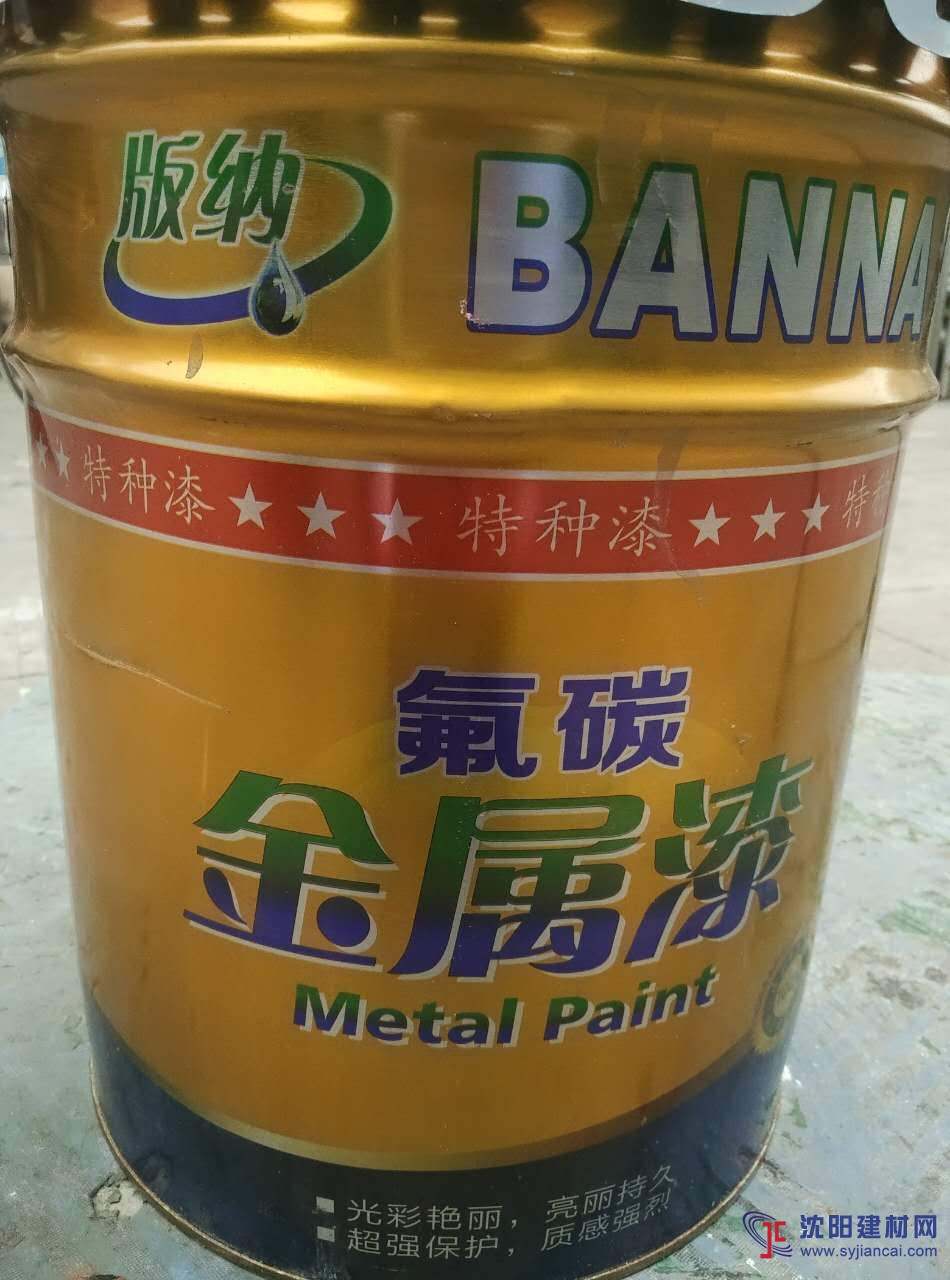 氟碳涂料噴涂 用于鋼卷、鋁卷、金屬卷材
