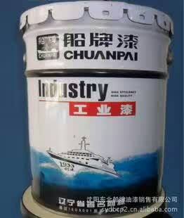 沈陽船牌油漆-環氧富鋅底漆