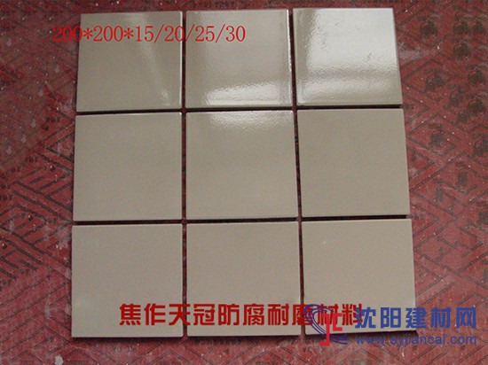 天冠耐酸磚，耐酸堿度高、吸水率低