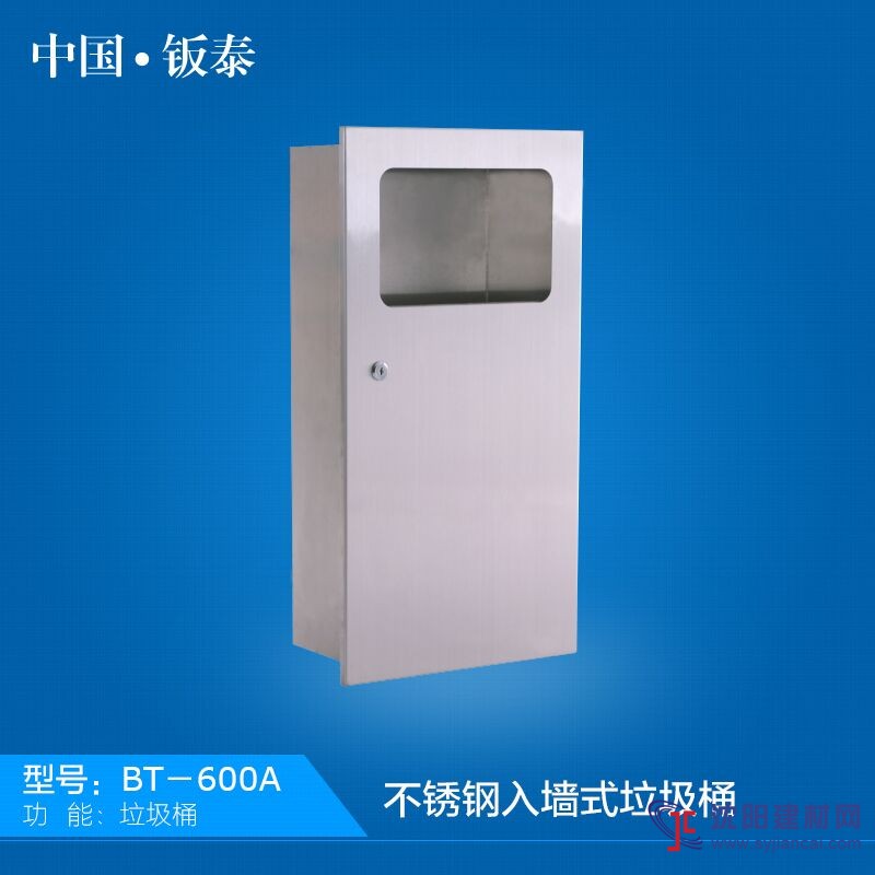 環保 豪華 美觀 304不銹鋼垃圾箱 垃圾桶
