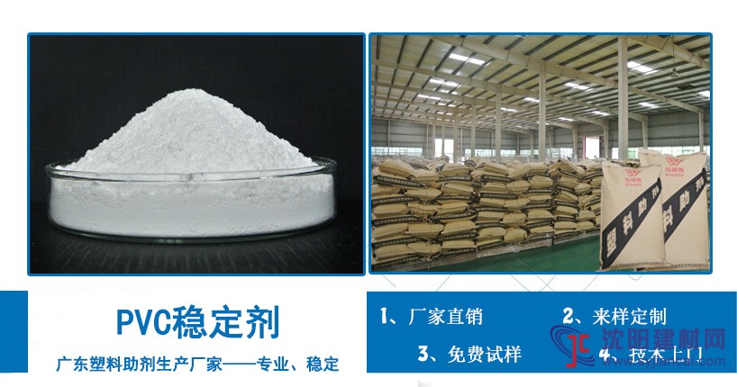 PVC異型材穩定劑哪家好，異型材擠出機頭的作用與分