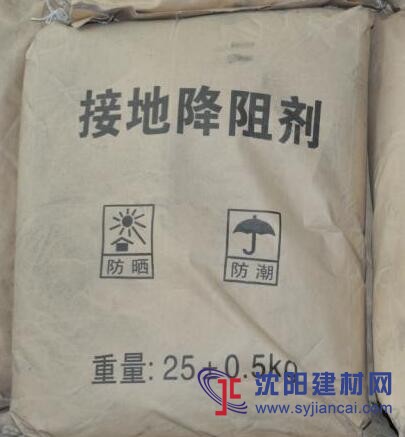山西降阻劑，山西防雷接地產(chǎn)品