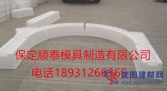 拱形護(hù)坡模具|骨架護(hù)坡模具