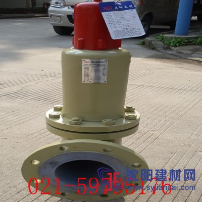 禹軒供應(yīng)A42F46襯氟安全閥