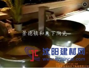 陶瓷養生顏色釉洗浴泡澡缸廠
