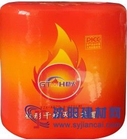 泡沫殼干粉滅火球、方形、柱形自動滅火裝置