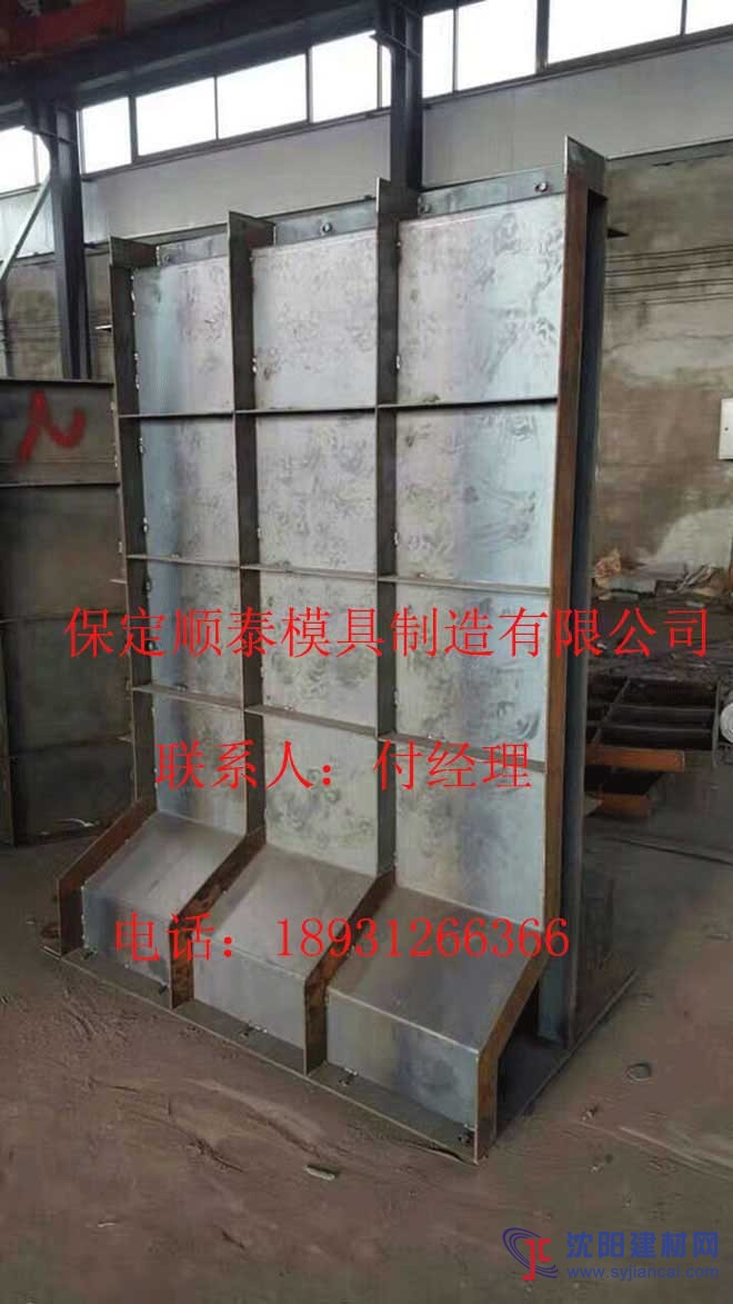 水泥圍墻鋼模具，預制水泥圍墻模具，預制水泥圍墻鋼模