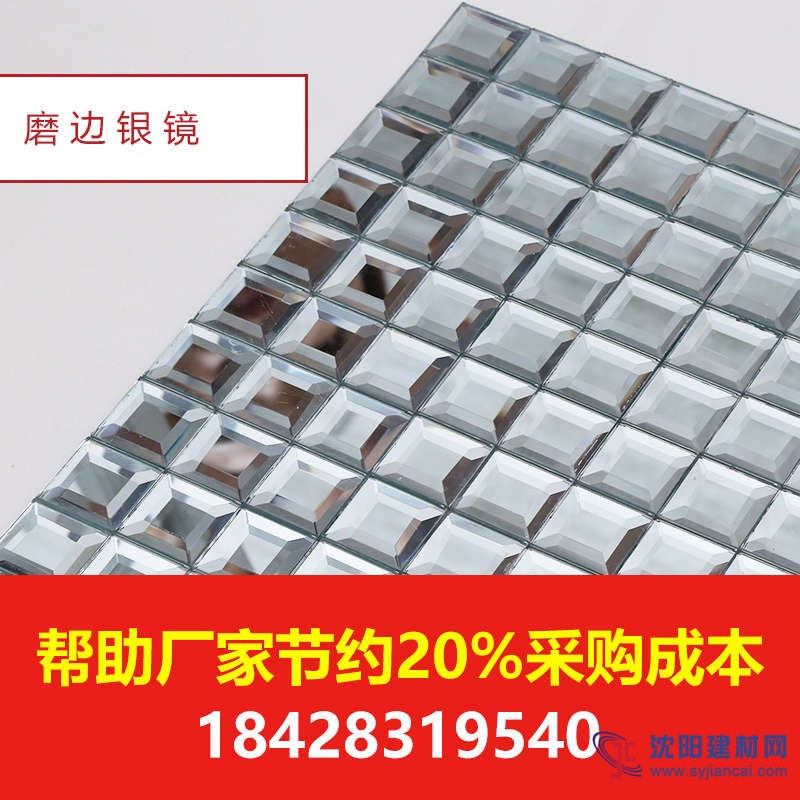 玻璃馬賽克生產廠家成都天藝AAA級玻璃馬賽克生產廠