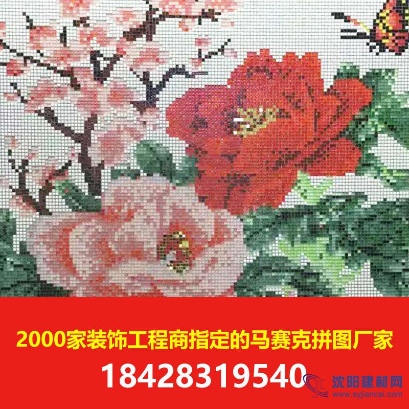 剪畫馬賽克連續(xù)三年無(wú)質(zhì)量投訴的天藝剪畫馬賽克