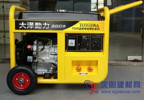 190A汽油發(fā)電電焊機廠家直銷