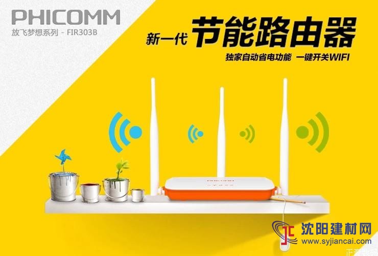 三優智慧智能大型廣告路由器，智能廣告wifi