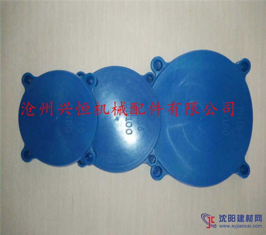 黑龍江四眼式法蘭保護(hù)蓋廠家直銷法蘭保護(hù)蓋 報價優(yōu)惠