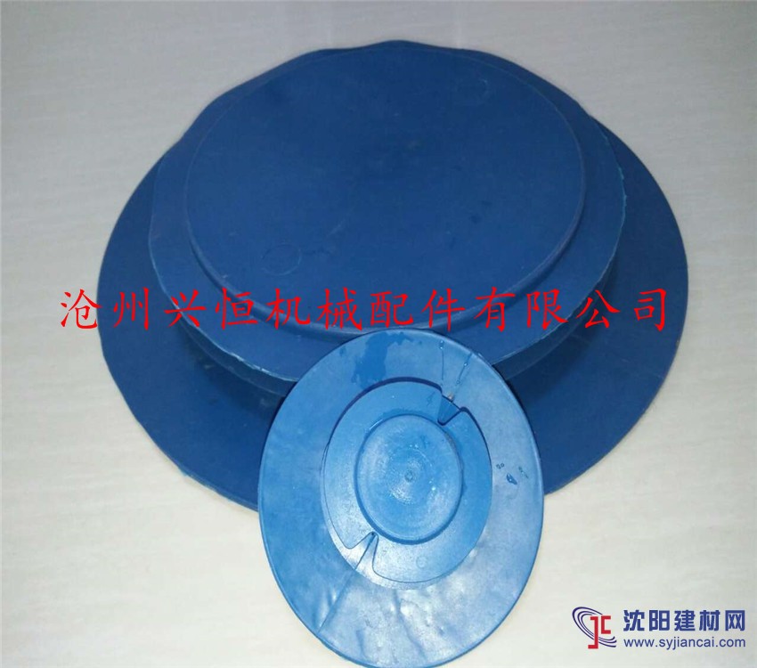 大慶法蘭保護(hù)套 閥門防塵蓋 美標(biāo)四眼價格低型號全