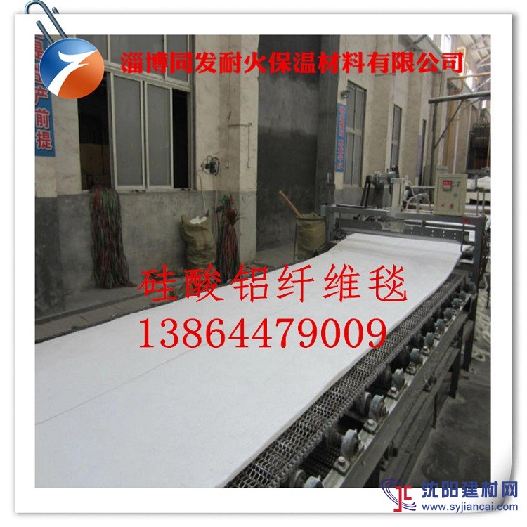 硅酸鋁纖維毯 陶瓷纖維毯 保溫棉毯 現提前預售