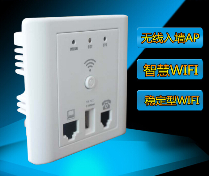 三優智慧嵌入式無線AP，無線覆蓋