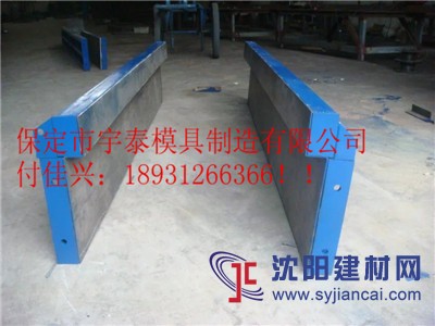 鐵路擋砟擋砟墻模具，鐵路擋渣墻鋼模具，擋砟墻鋼模具