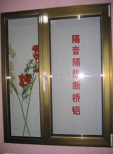 沈陽(yáng)斷橋窗廠家-沈陽(yáng)中天門窗陽(yáng)光房