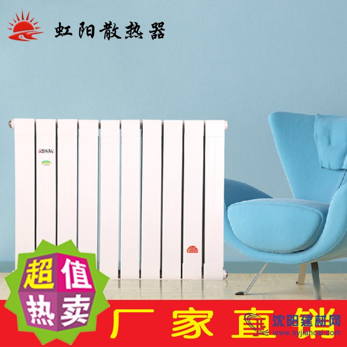 供應(yīng)江西南昌、九江等各個地區(qū)鋼鋁復(fù)合散熱器暖氣片