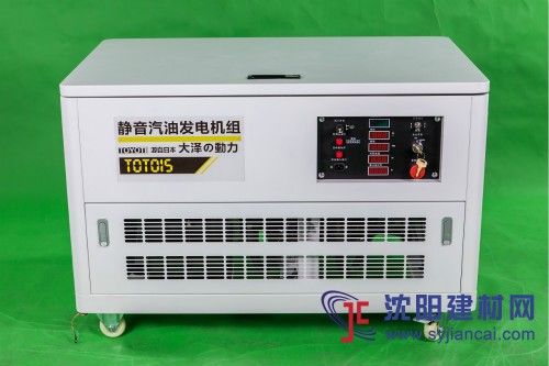 超靜音15kw汽油發(fā)電機價格